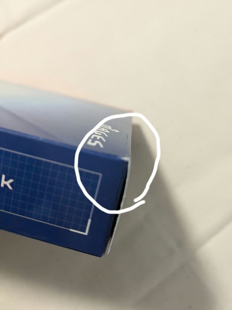 Ever17/Never7 Double Pack 限定ボックス