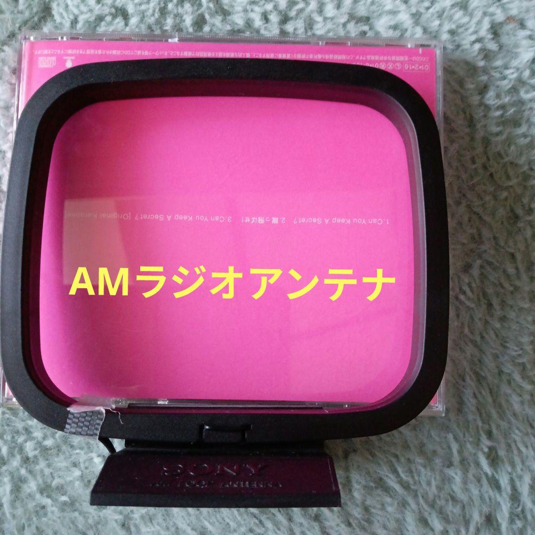 CD/MDプレイヤー(SONY)✴美品✴