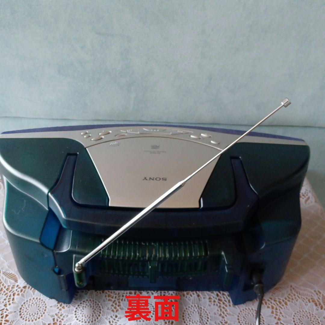 CD/MDプレイヤー(SONY)✴美品✴