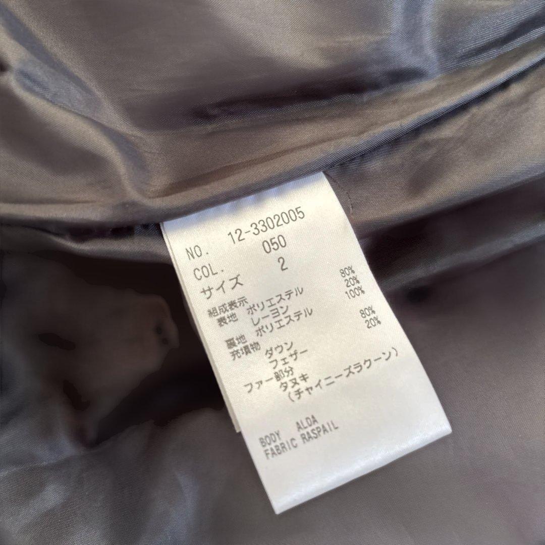 PLST☆ダウンベスト☆はる