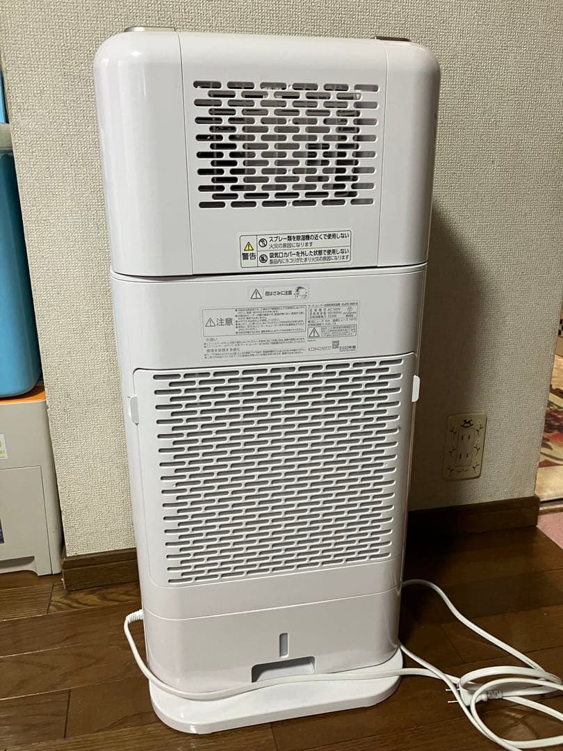 アイリスオーヤマ サーキュレーター 衣類乾燥除湿機 KIJDC-N80-N