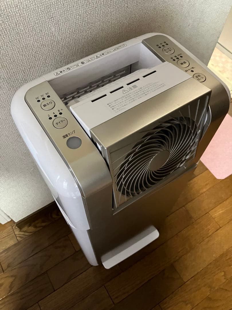 アイリスオーヤマ サーキュレーター 衣類乾燥除湿機 KIJDC-N80-N