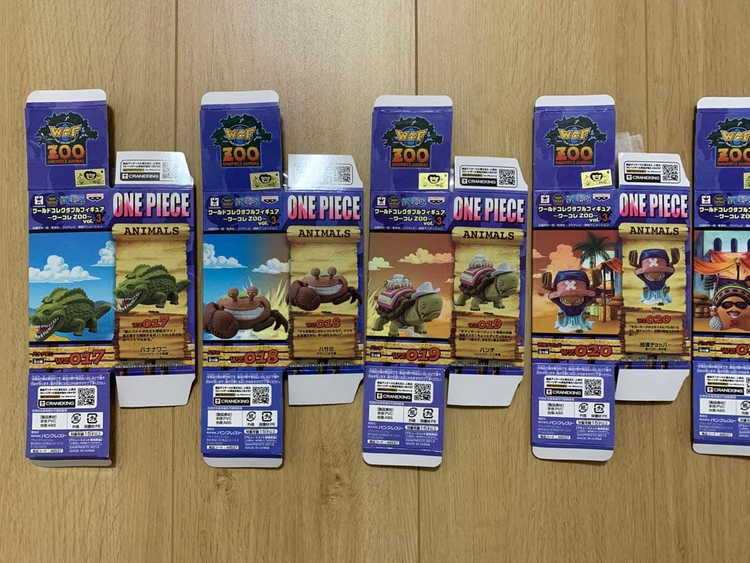 【希少】ワンピース ワーコレ WCF ZOO vol.3 全8種