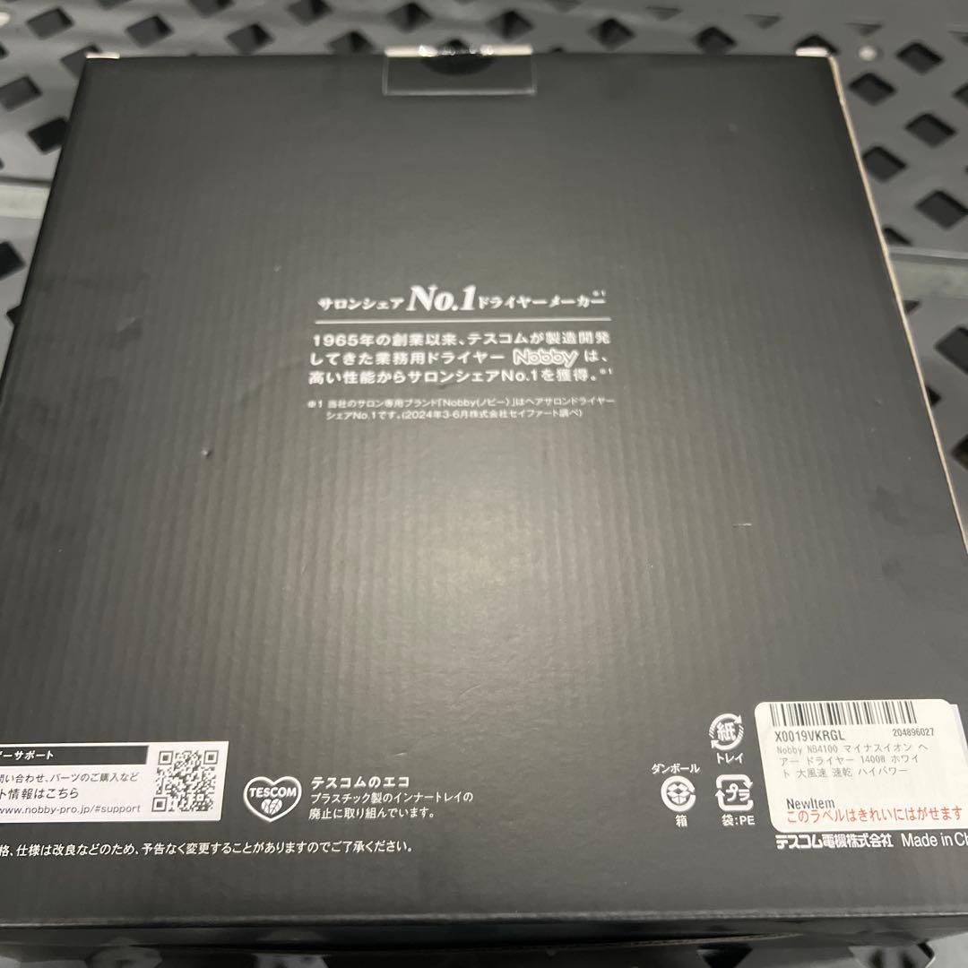 Nobby NB4100 マイナスイオン ヘアー ドライヤー 1400W