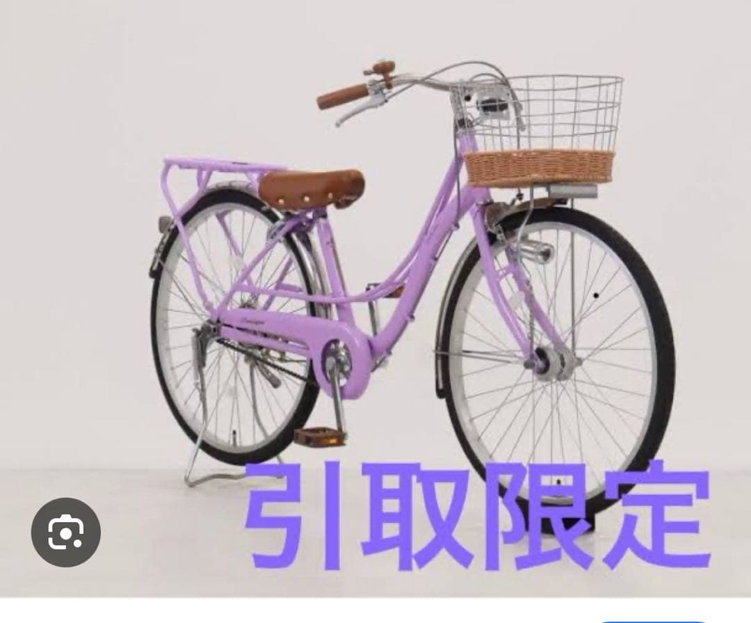 24インチ　フェリーク　オートライト　中古自転車