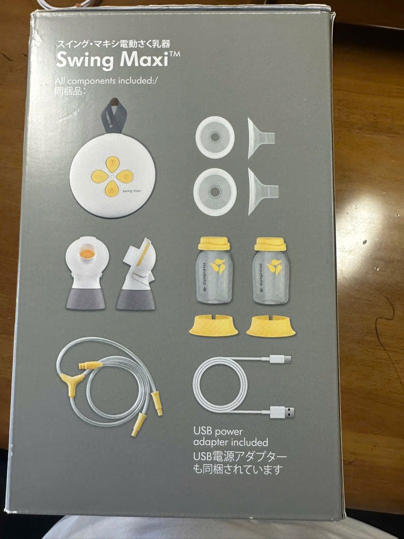 medela Swing Maxi ダブル電動搾乳器