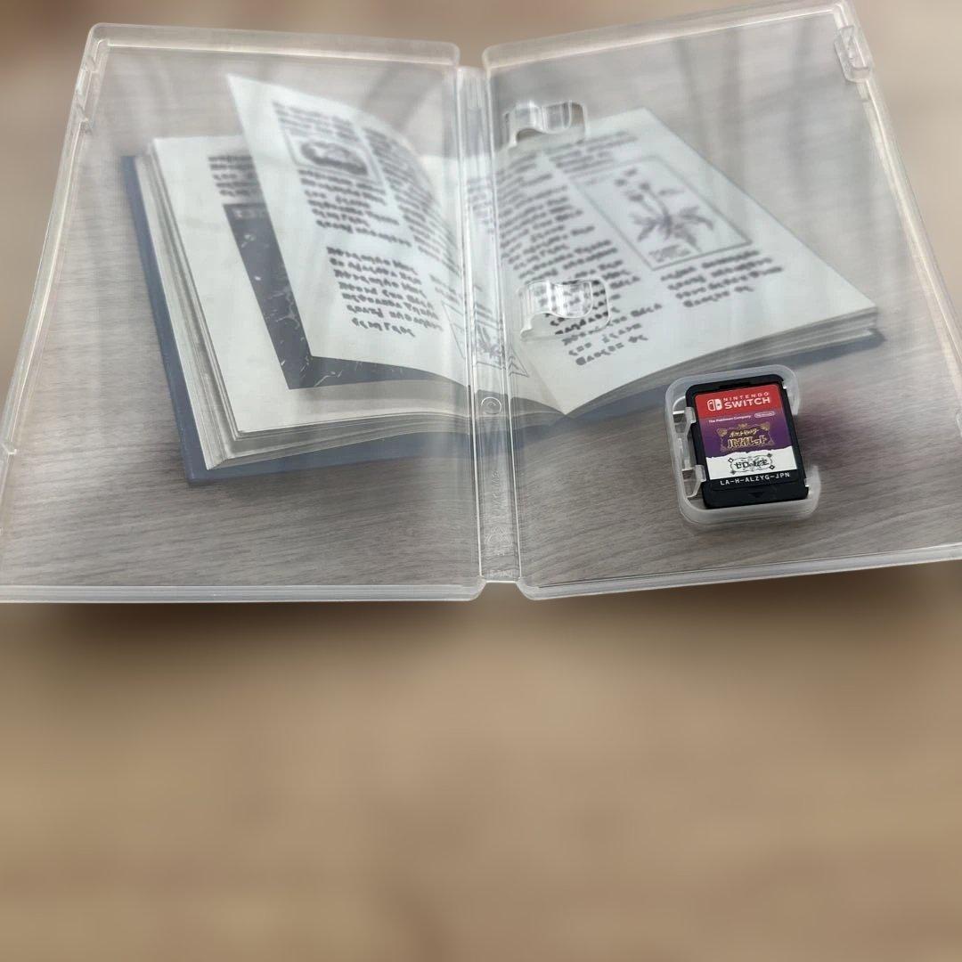 【値下げ】ポケットモンスター バイオレット＋ゼロの秘宝 switchソフト