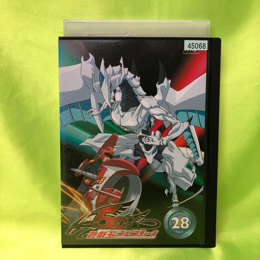 28巻　DVD　遊戯王　ファイブディーズ / 5DS