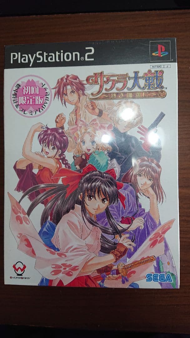サクラ大戦 熱き血潮に 初回限定版