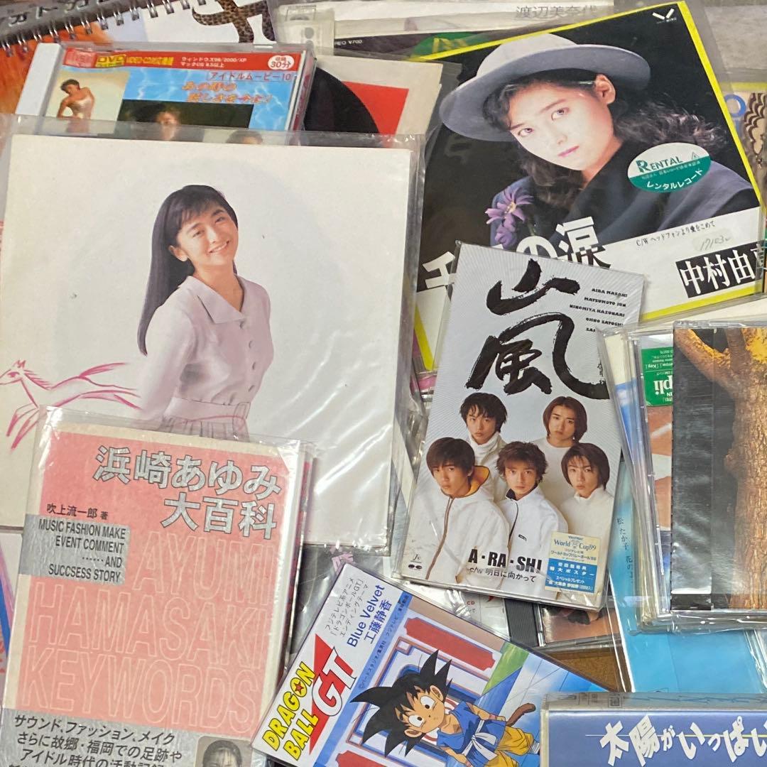 嵐　相川七瀬　浜崎あゆみ　斉藤由貴　光GENJI 工藤静香　松たか子　大西結花他