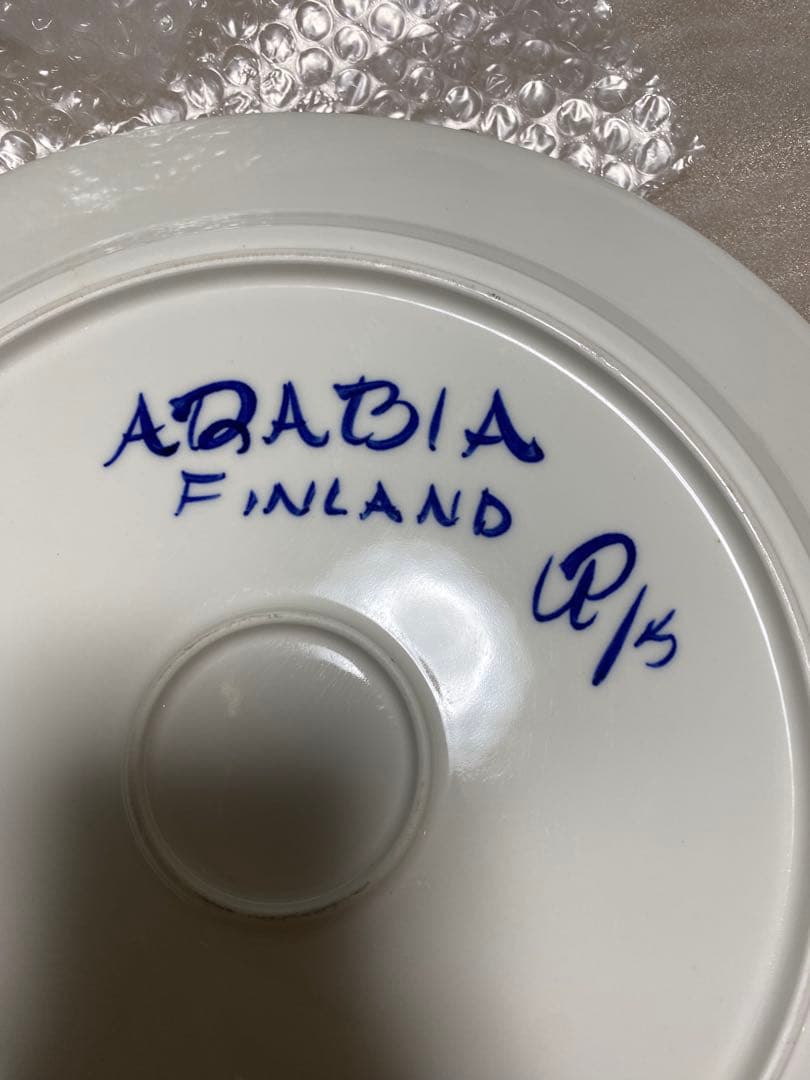 n*t様 アラビア　バレンシア　大皿　33センチ