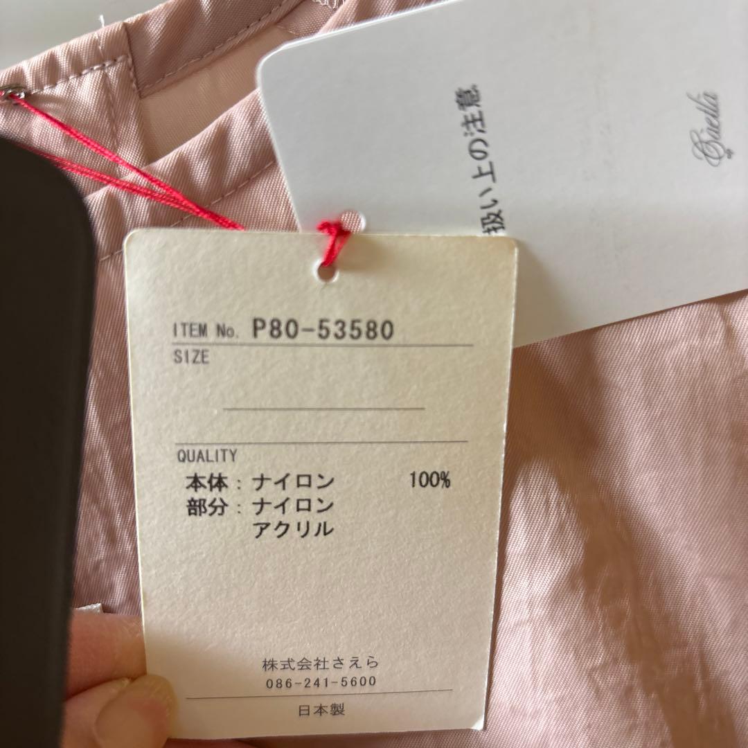 Potechino 花の刺繍付き　割烹着　新品