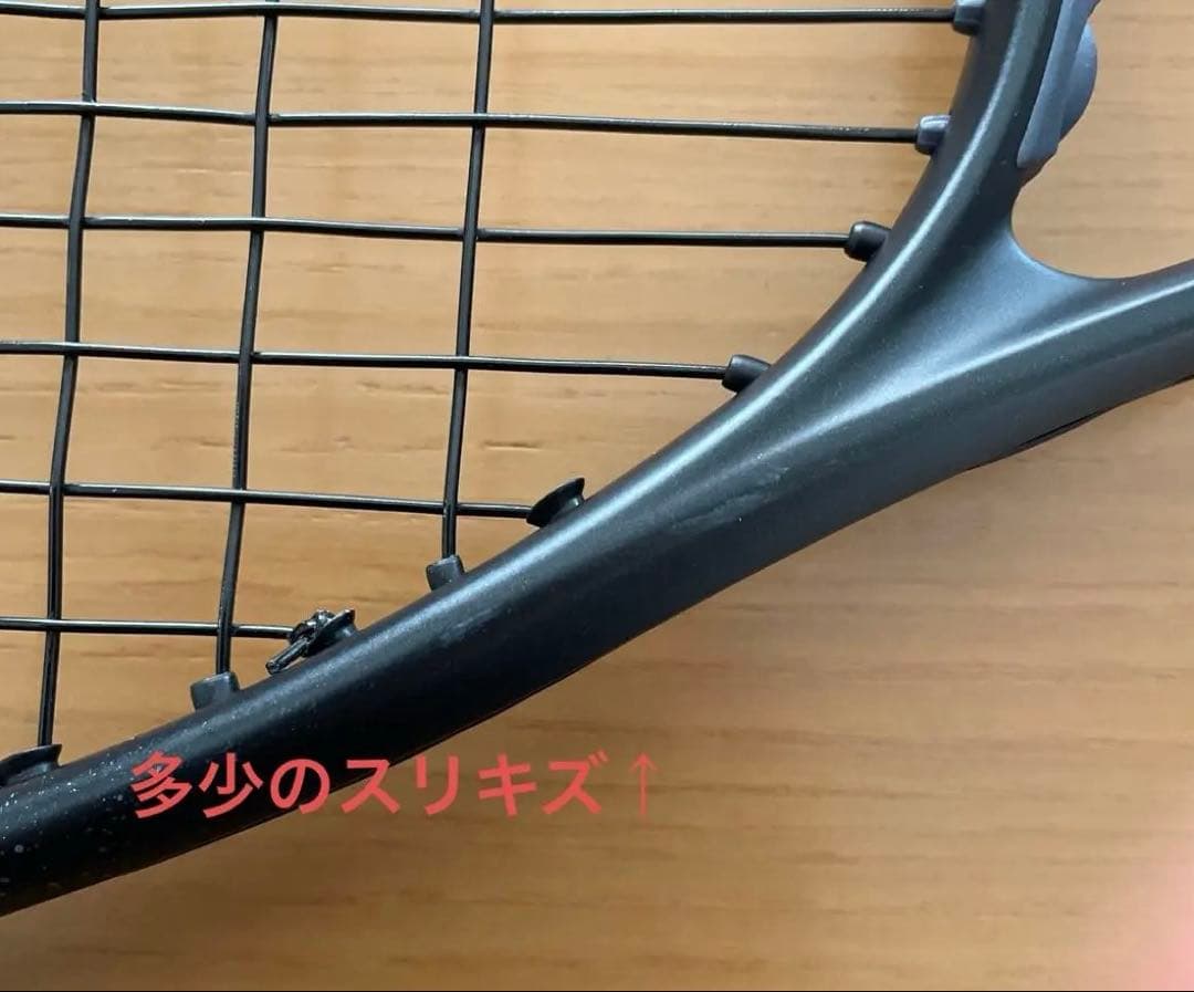 YONEX ボルトレイジ8V カスタムフィット