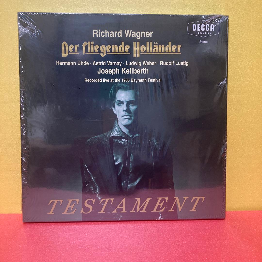 【3LP】『さまよえるオランダ人』全曲　カイルベルト＆バイロイト（1955年）