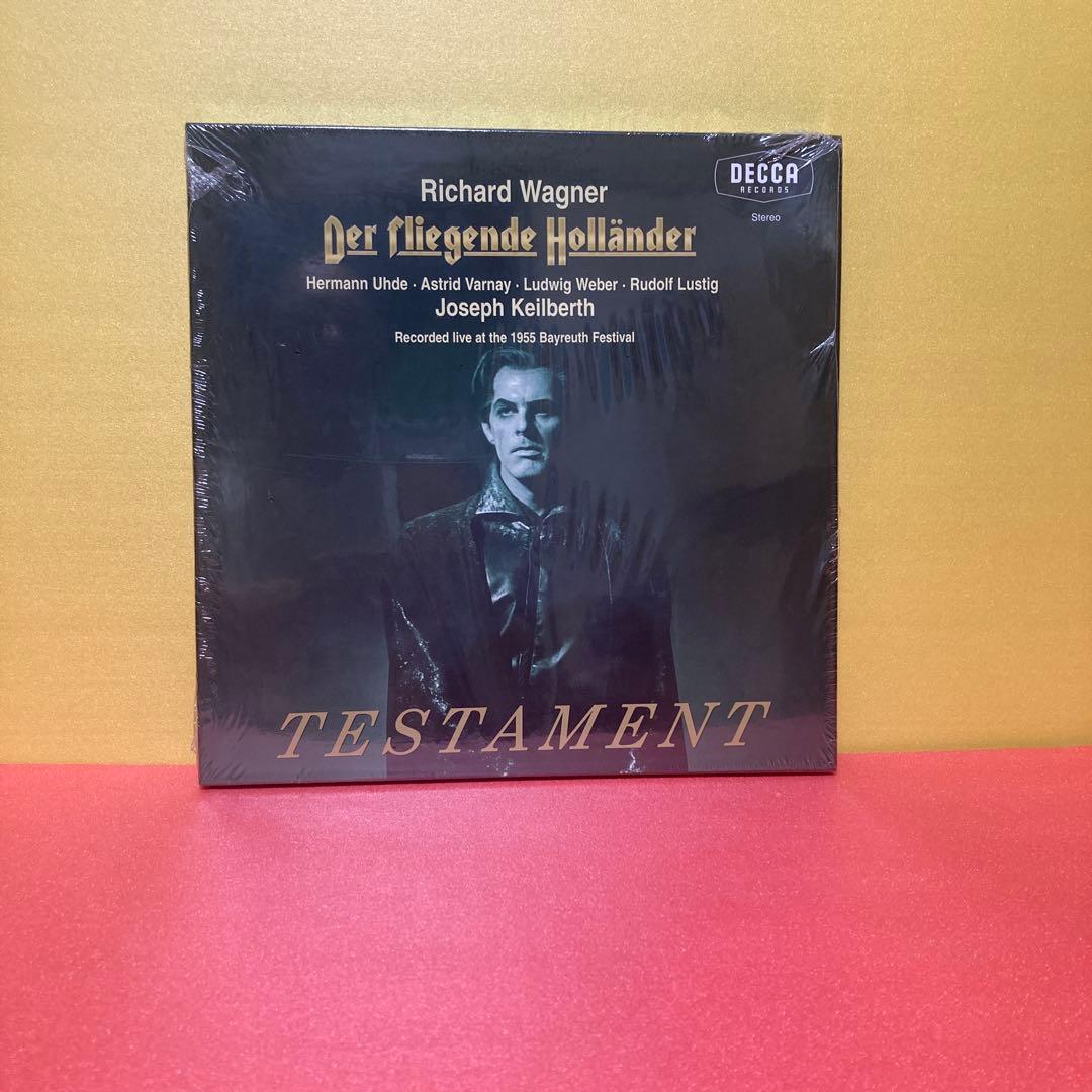 【3LP】『さまよえるオランダ人』全曲　カイルベルト＆バイロイト（1955年）