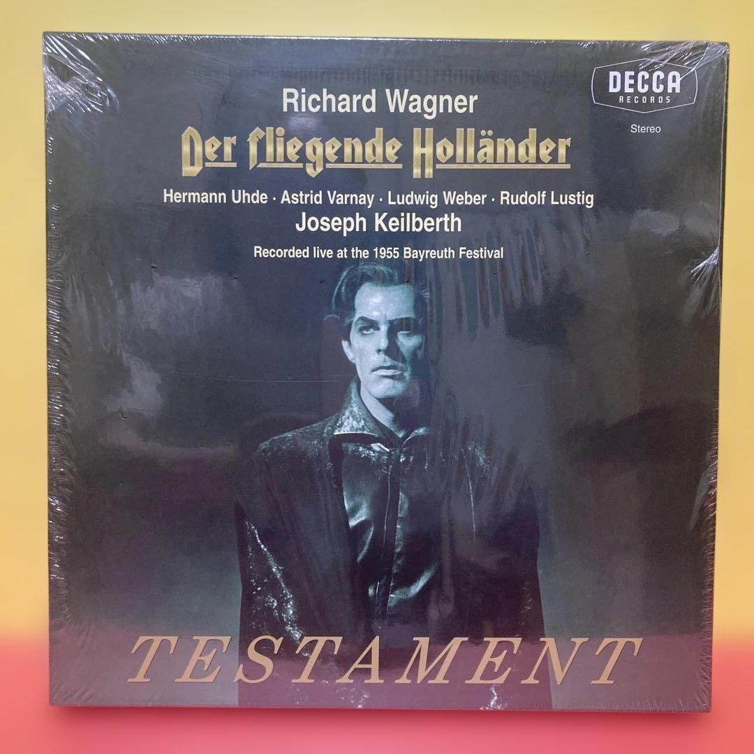 【3LP】『さまよえるオランダ人』全曲　カイルベルト＆バイロイト（1955年）
