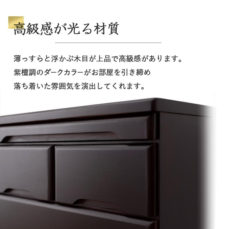 新品　未使用　　お仏壇　チェスト　収納　箪笥