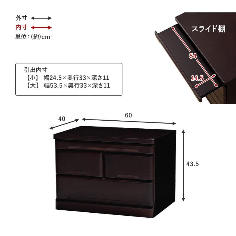 新品　未使用　　お仏壇　チェスト　収納　箪笥