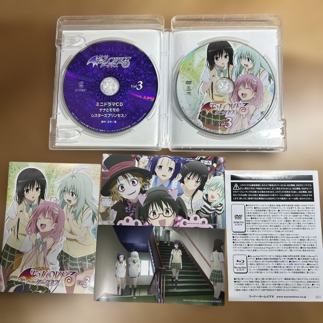 ToLOVEる とらぶる ダークネス DVD 全6巻