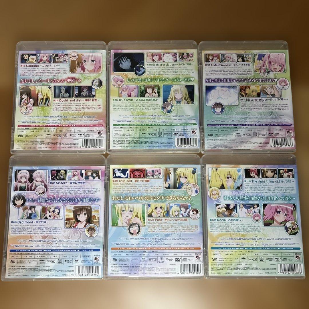 ToLOVEる とらぶる ダークネス DVD 全6巻