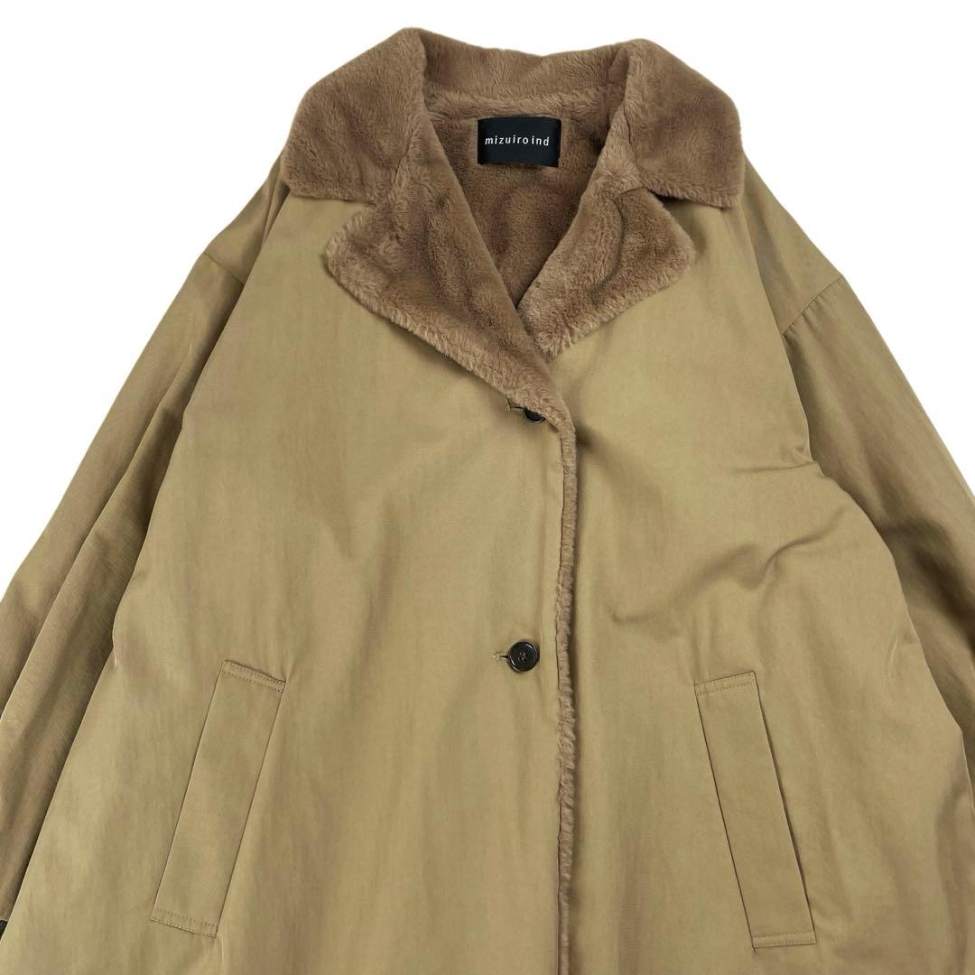 美品 ミズイロインド バックボアコート ベージュ
