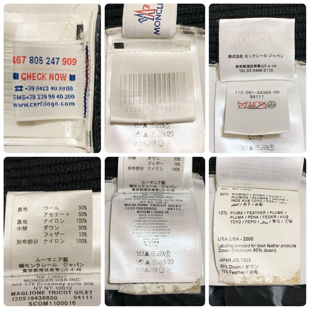 【美品】モンクレール ダウンベスト ハイブリッド フード付き ブラック M