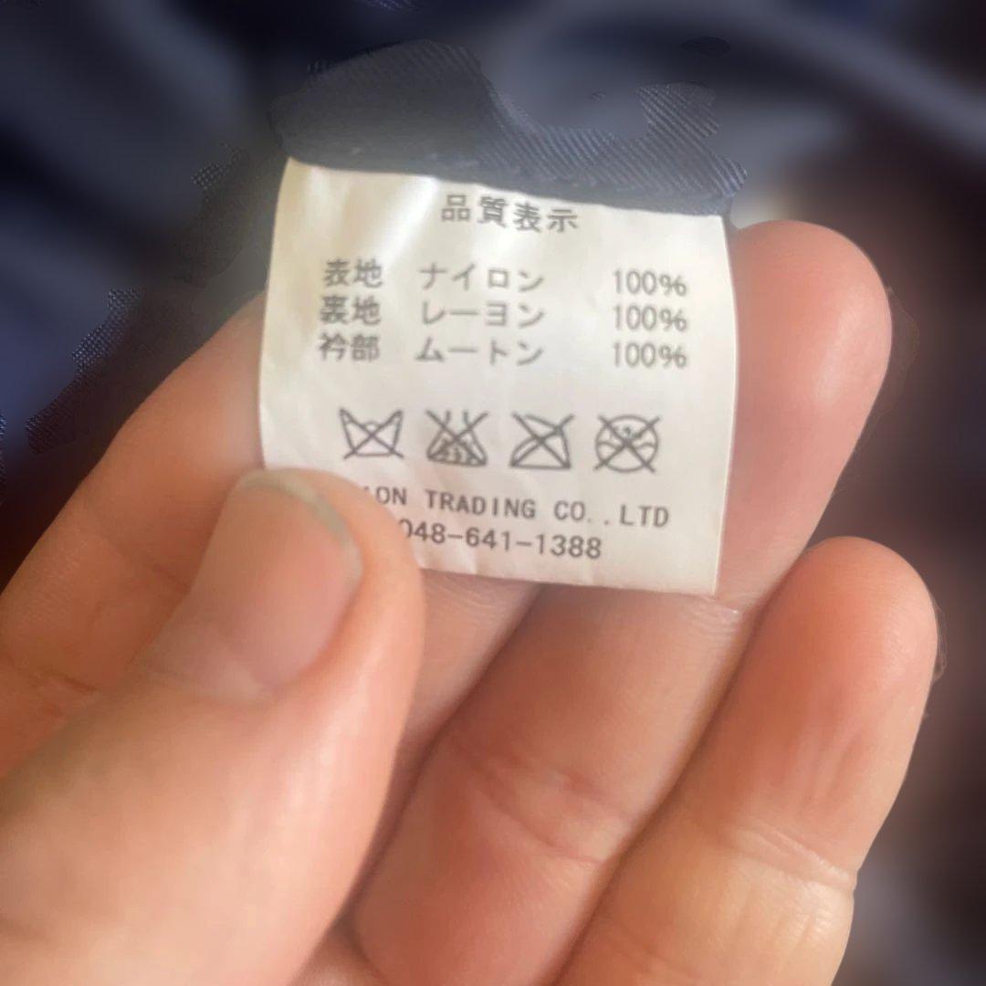 B-15 フライトジャケット 米国空軍