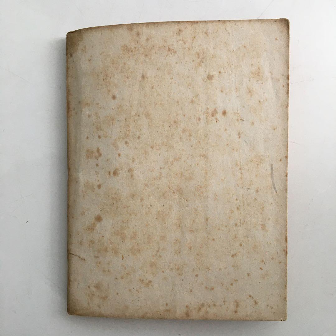 西東三鬼第一句集『旗』【昭和15年】希少