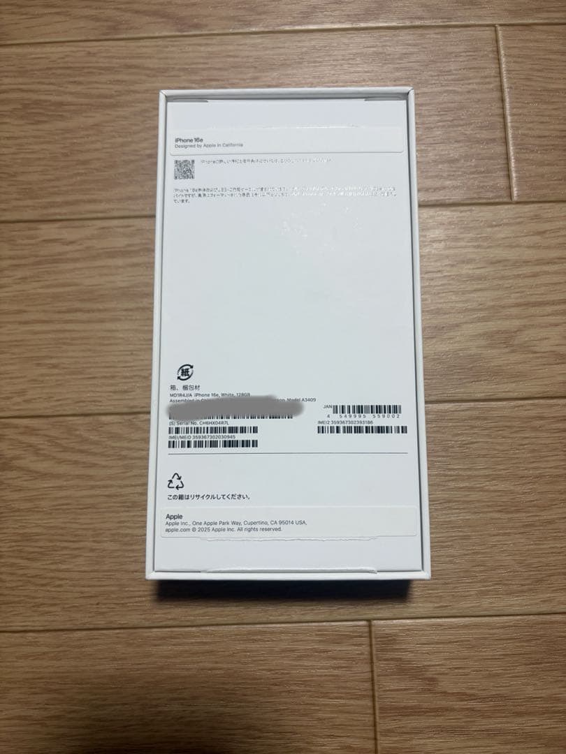 ☆極美品☆ Apple iPhone16e ホワイト 本体 128GB