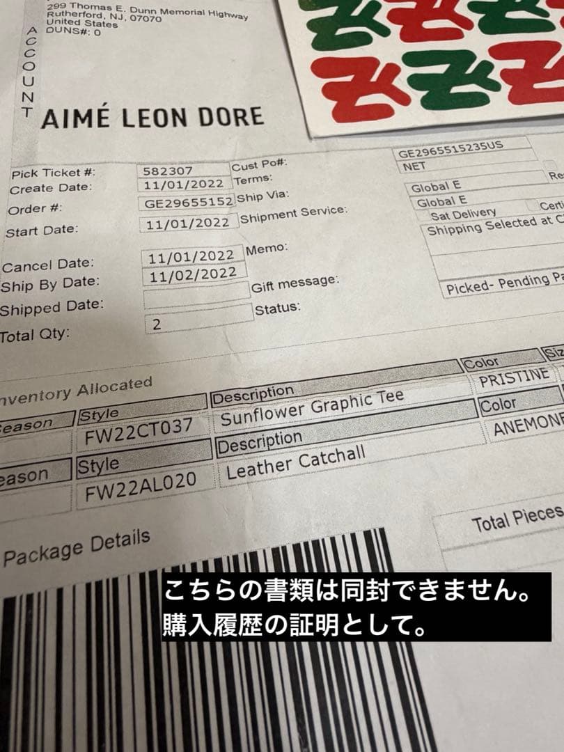 Aime Leon Dore レザートレイ　小物入れ　赤