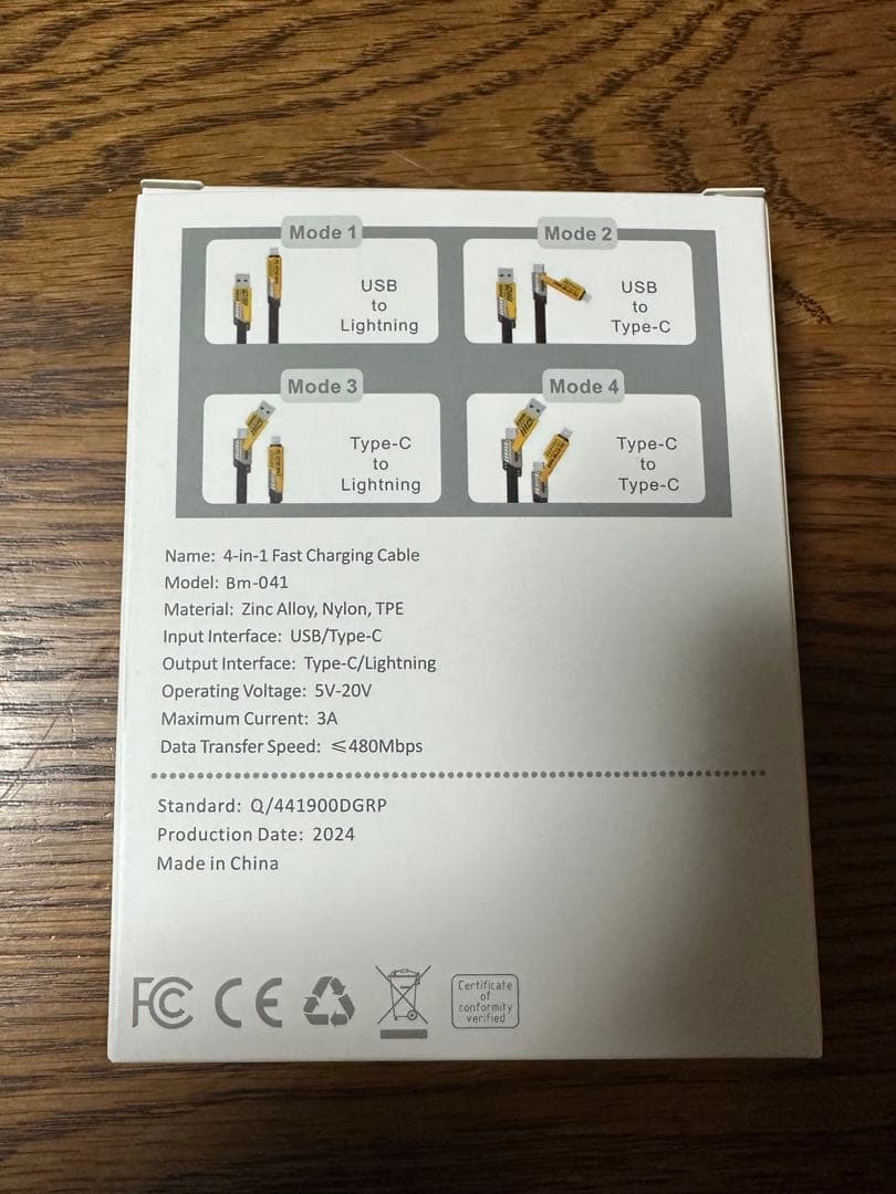 オットキャストE2 セット売り　新品未使用