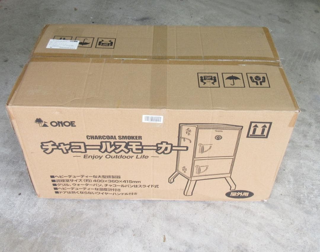 ✨新品未使用✨大型本格派 燻製器 尾上製作所 チャコールスモーカー