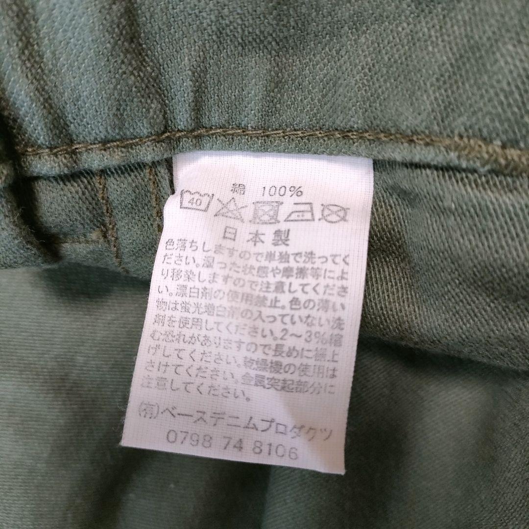 orslow オアスロウ ベイカーパンツ ファティーグ Ｍ 日本製