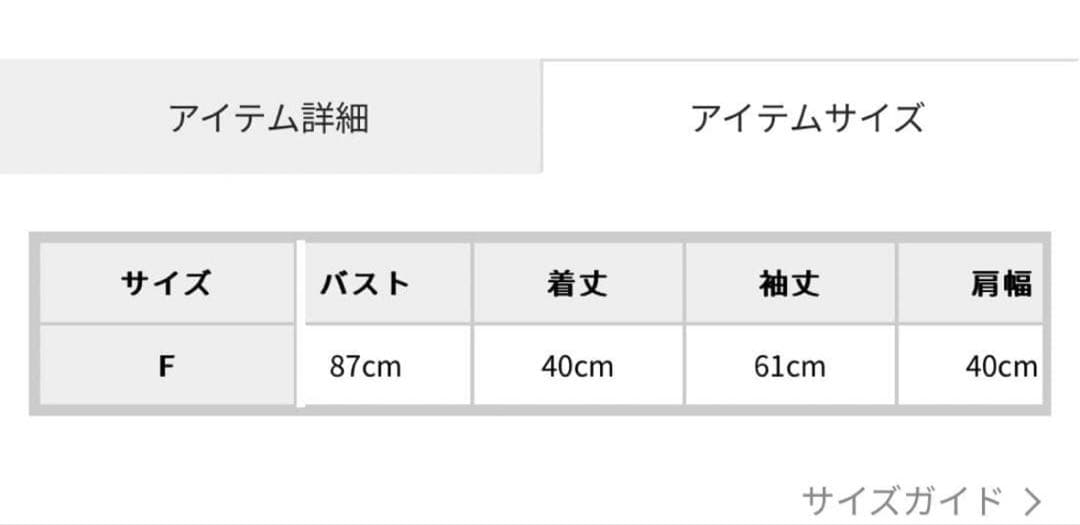 RESEXXY ホワイト フリル ファーコート