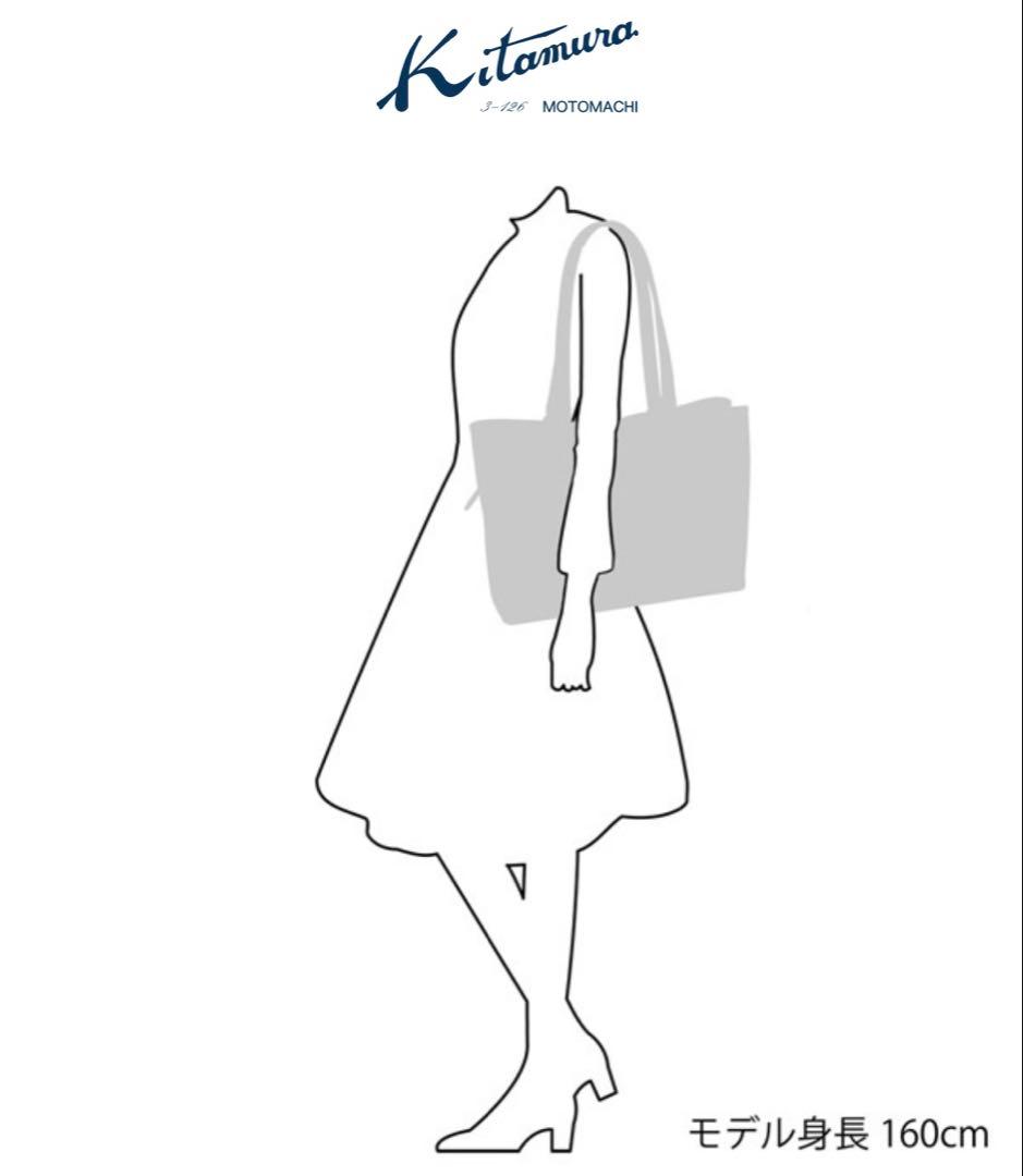 【新品未使用】Kitamura キタムラ バッグ