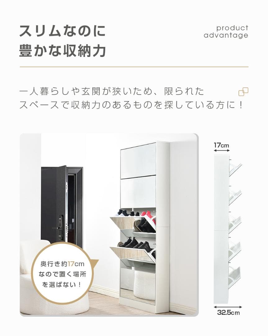 下駄箱 5段 シューズラック 玄関収納 ひとり暮らし スリムタイプ 靴収納ラック