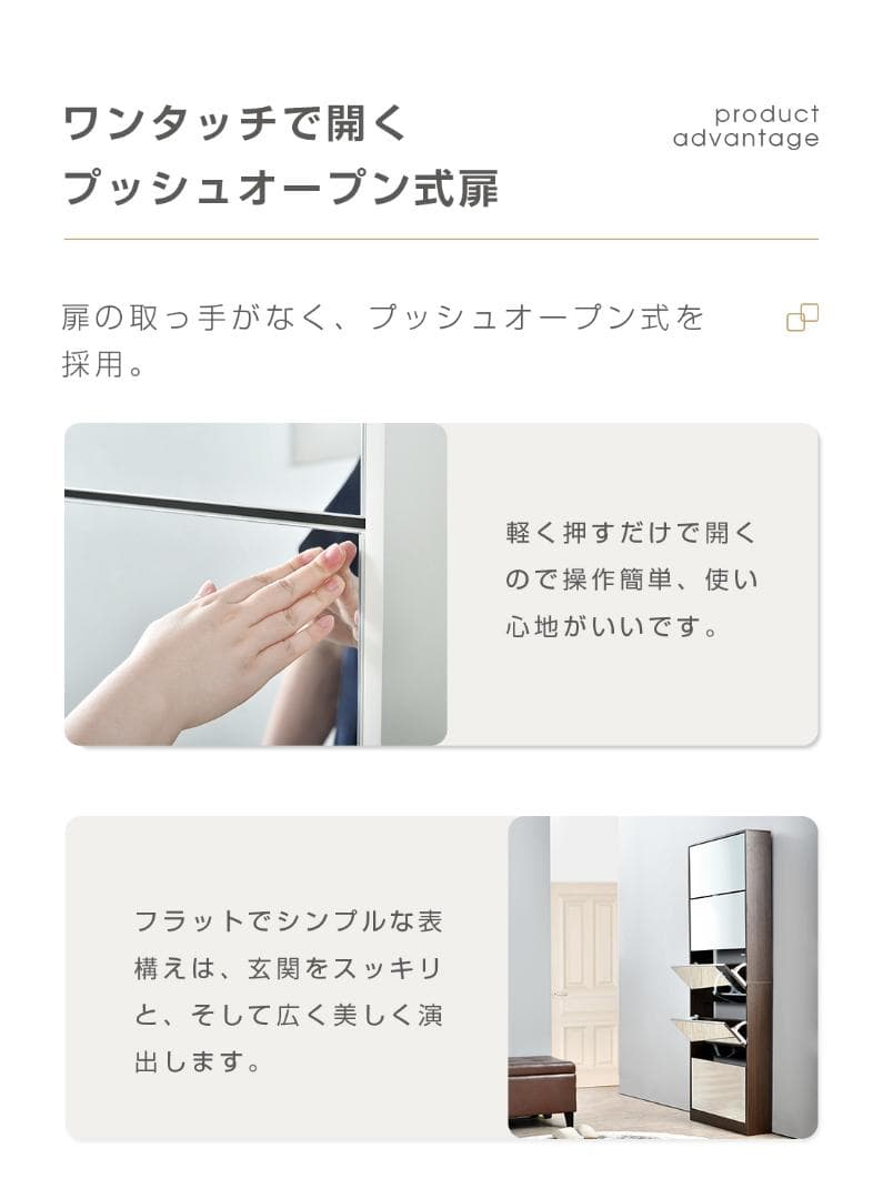 下駄箱 5段 シューズラック 玄関収納 ひとり暮らし スリムタイプ 靴収納ラック