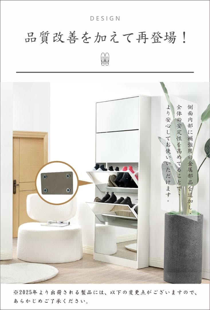 下駄箱 5段 シューズラック 玄関収納 ひとり暮らし スリムタイプ 靴収納ラック