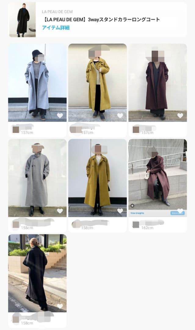 LA PEAU DE GEM 3way スタンドカラーロングコート