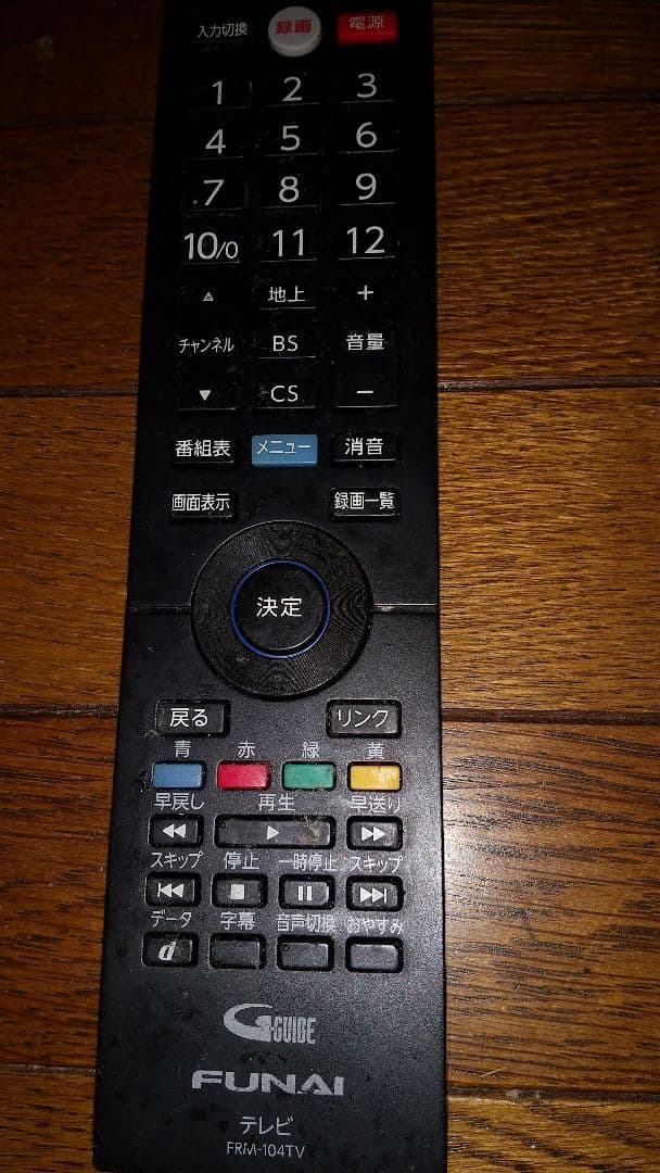 フナイ液晶テレビFL-24H1010 2020年製