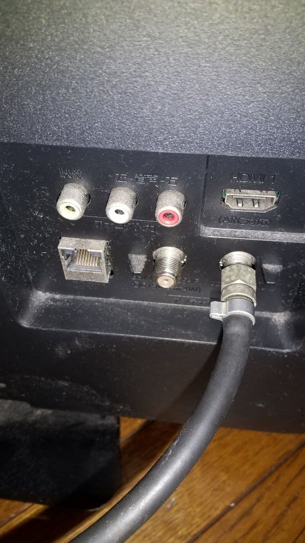 フナイ液晶テレビFL-24H1010 2020年製