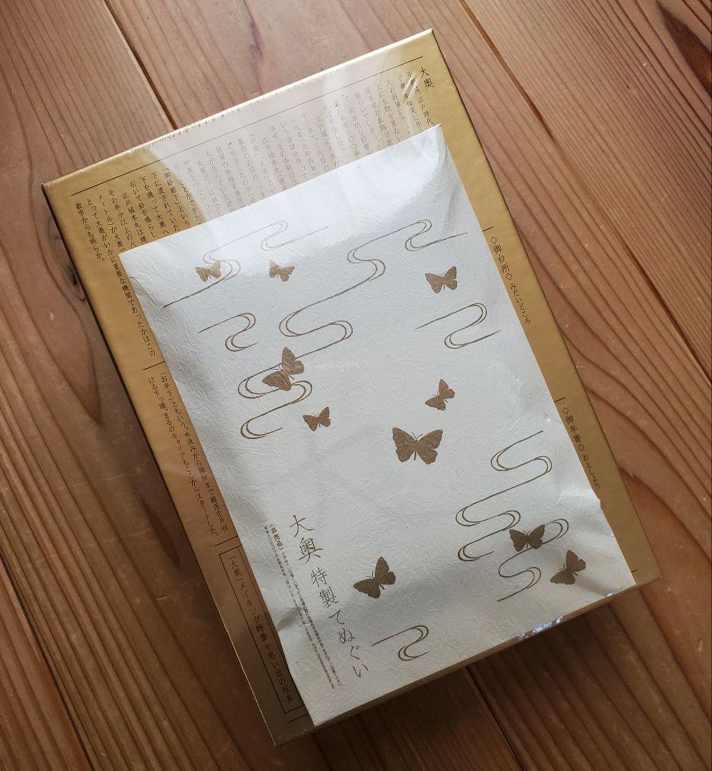 新品・未開封 ＤＶＤーＢＯＸ〈4枚組〉 ドラマ 大奥 菅野美穂 付録付き