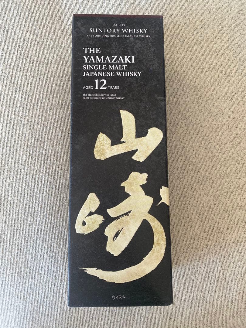 山崎 12年 シングルモルトウイスキー 700ml 箱付