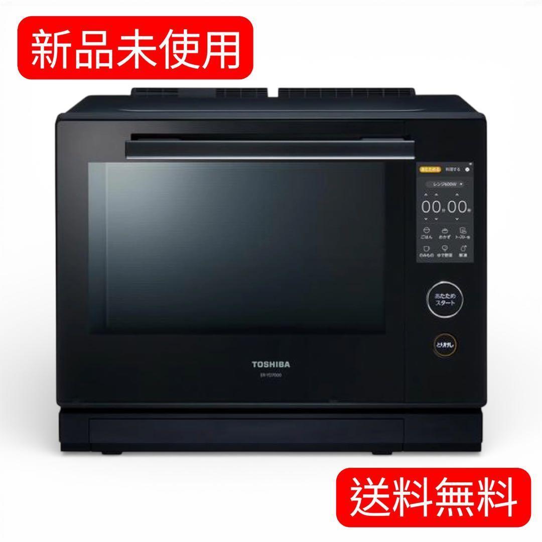 東芝 石窯ドーム 30L ER-YD7000