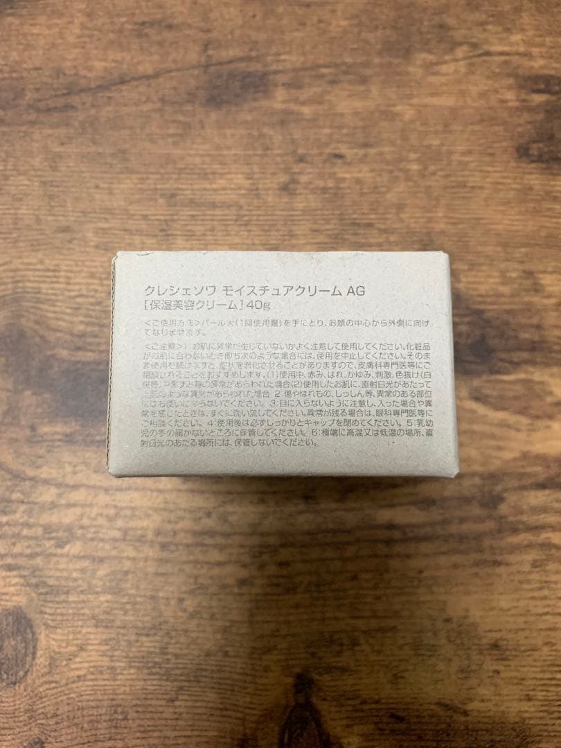 クレシェソワ　モイスチュアクリームAG エマルジョンSE