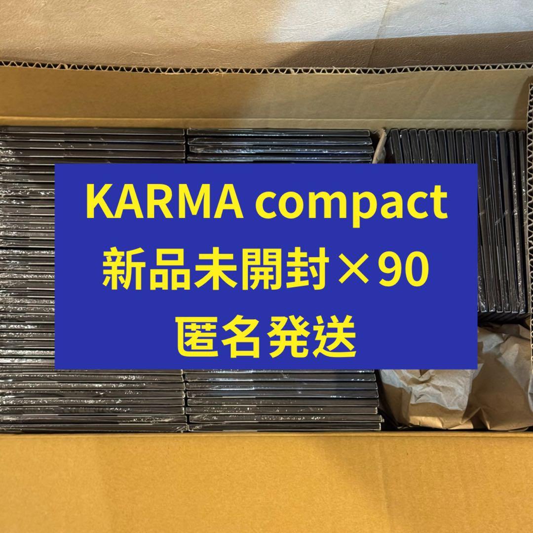 straykids KARMA COMPACT 新品未開封 90枚セット