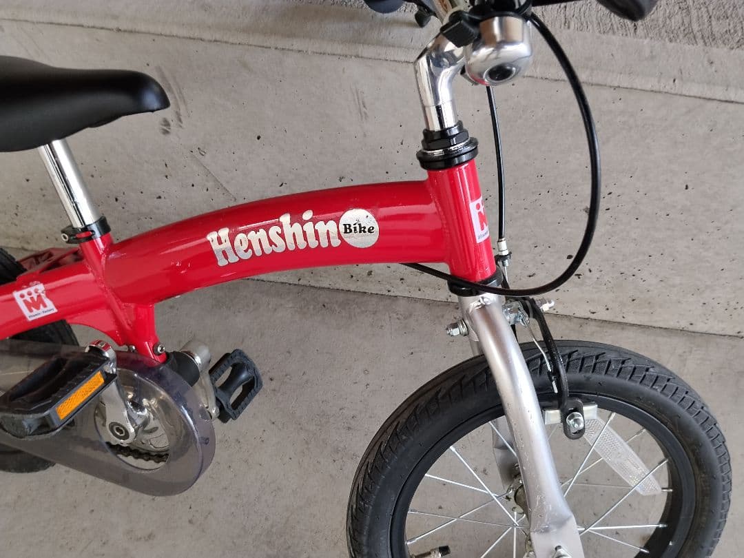 Henshin バランスバイク X14 生産終了品