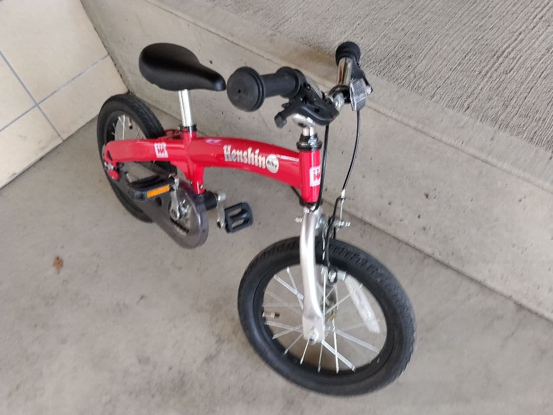 Henshin バランスバイク X14 生産終了品