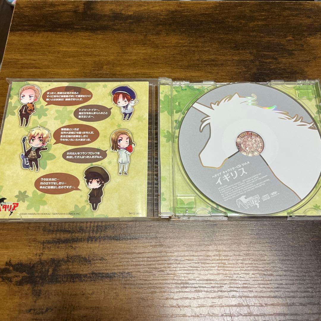ヘタリア　イギリス　CD キーホルダー　5点セット