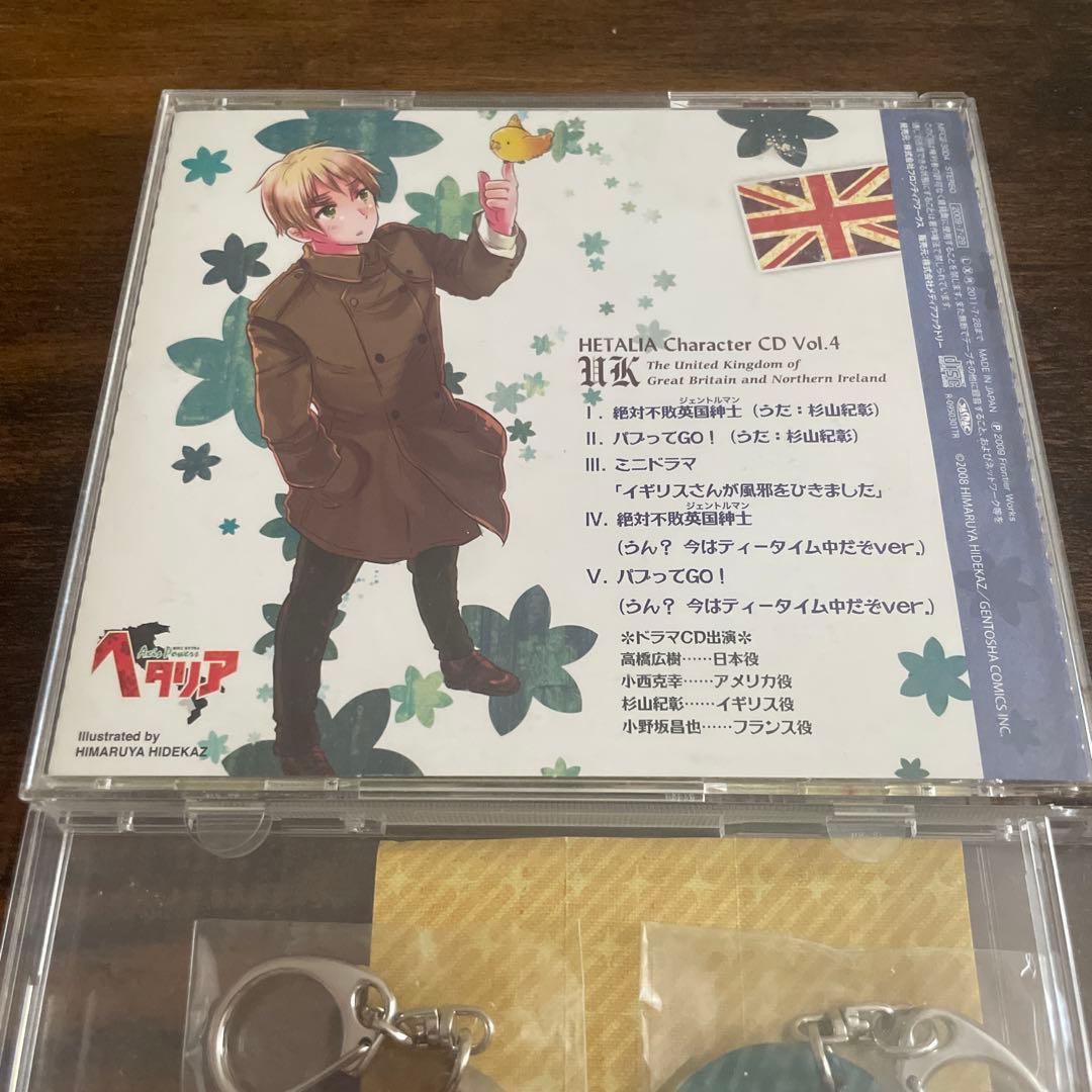 ヘタリア　イギリス　CD キーホルダー　5点セット